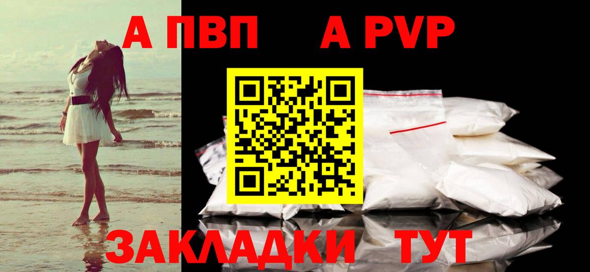 Alpha PVP крисы CK  A-PVP VHQ  Вход с VPN  где купить наркоту  Лабинск  Alpha PVP крисы CK 