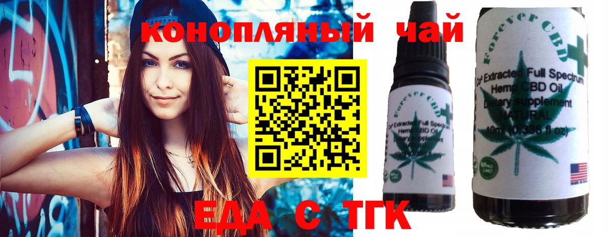 Лабинск  Canna-Cookies конопля  Вход с VPN 