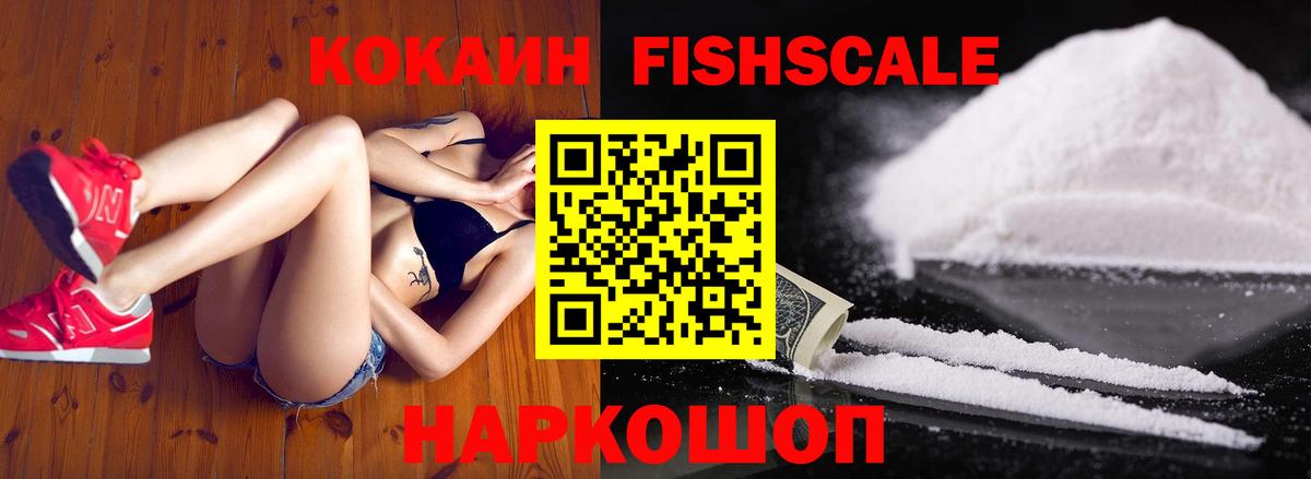 Лабинск  COCAIN Боливия  COCAIN  где купить наркоту  Вход с VPN 