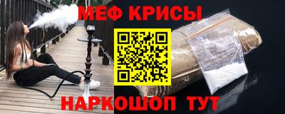 spice Канаш