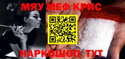 марихуана Камышлов