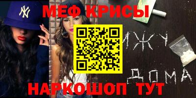 марихуана Камышлов