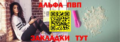 spice Канаш