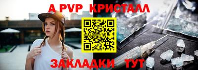 марихуана Камышлов