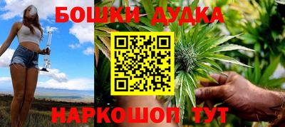 spice Канаш