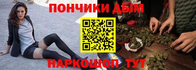spice Канаш