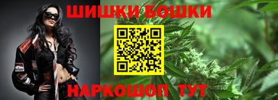 марихуана Камышлов