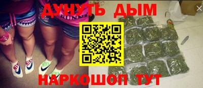 spice Канаш