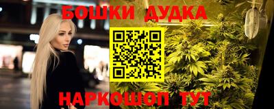 марихуана Камышлов
