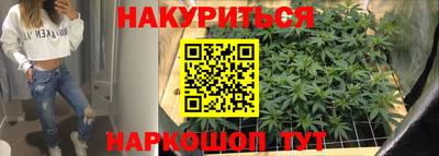 марихуана Камышлов