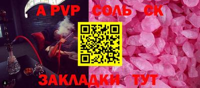 марихуана Камышлов