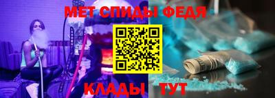 spice Канаш