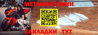 spice Канаш