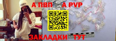 spice Канаш