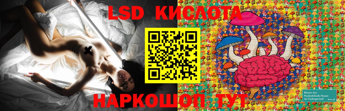 Марки 25I-NBOMe 1,8мг  Вход с VPN  Лабинск 