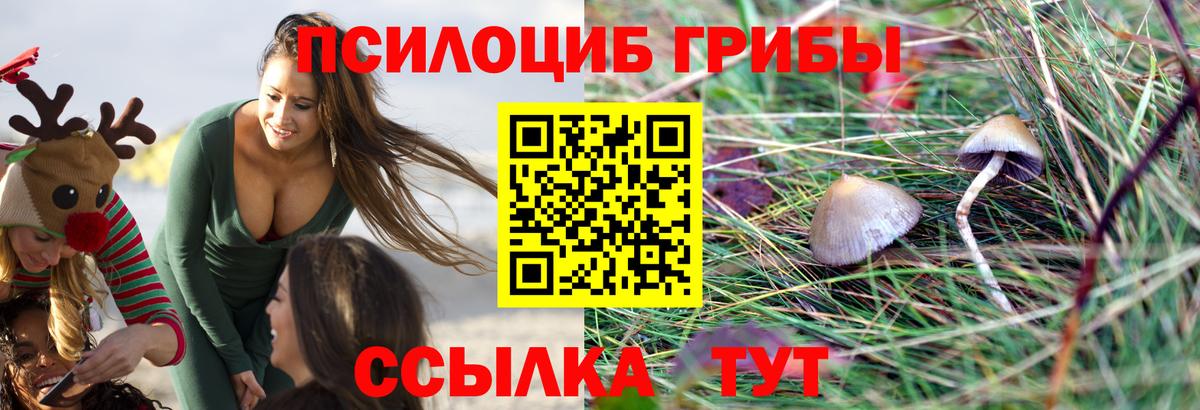 Меф МЯУ МЯУ кристаллы  Cocaine  MDMA  ЭКСТАЗИ  Гашиш  Конопля  Лабинск  Гашиш  Вход с VPN 